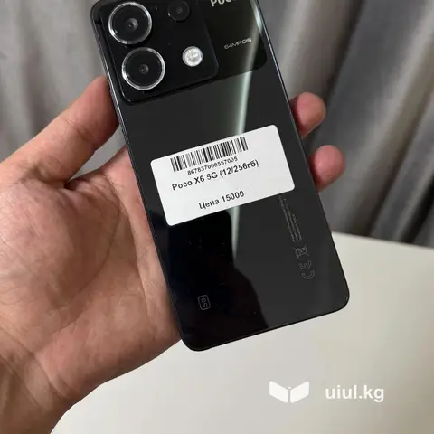 Poco X6, Б/у, 256 ГБ, цвет - Серый, В рассрочку, 2 SIM
