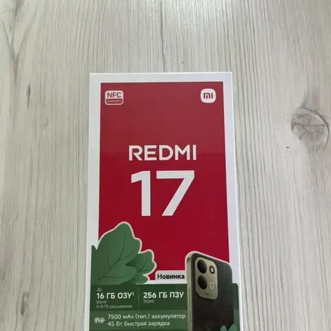 Смартфон Xiaomi Redmi 17 Black, версия 8 ГБ RAM / 256 ГБ ROM. На