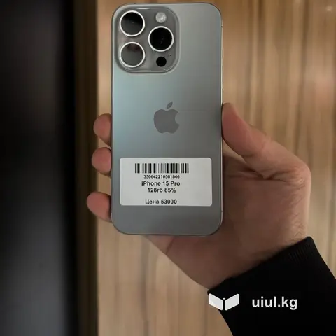 IPhone 15 Pro, Б/у, 128 ГБ, Natural Titanium, 85 %