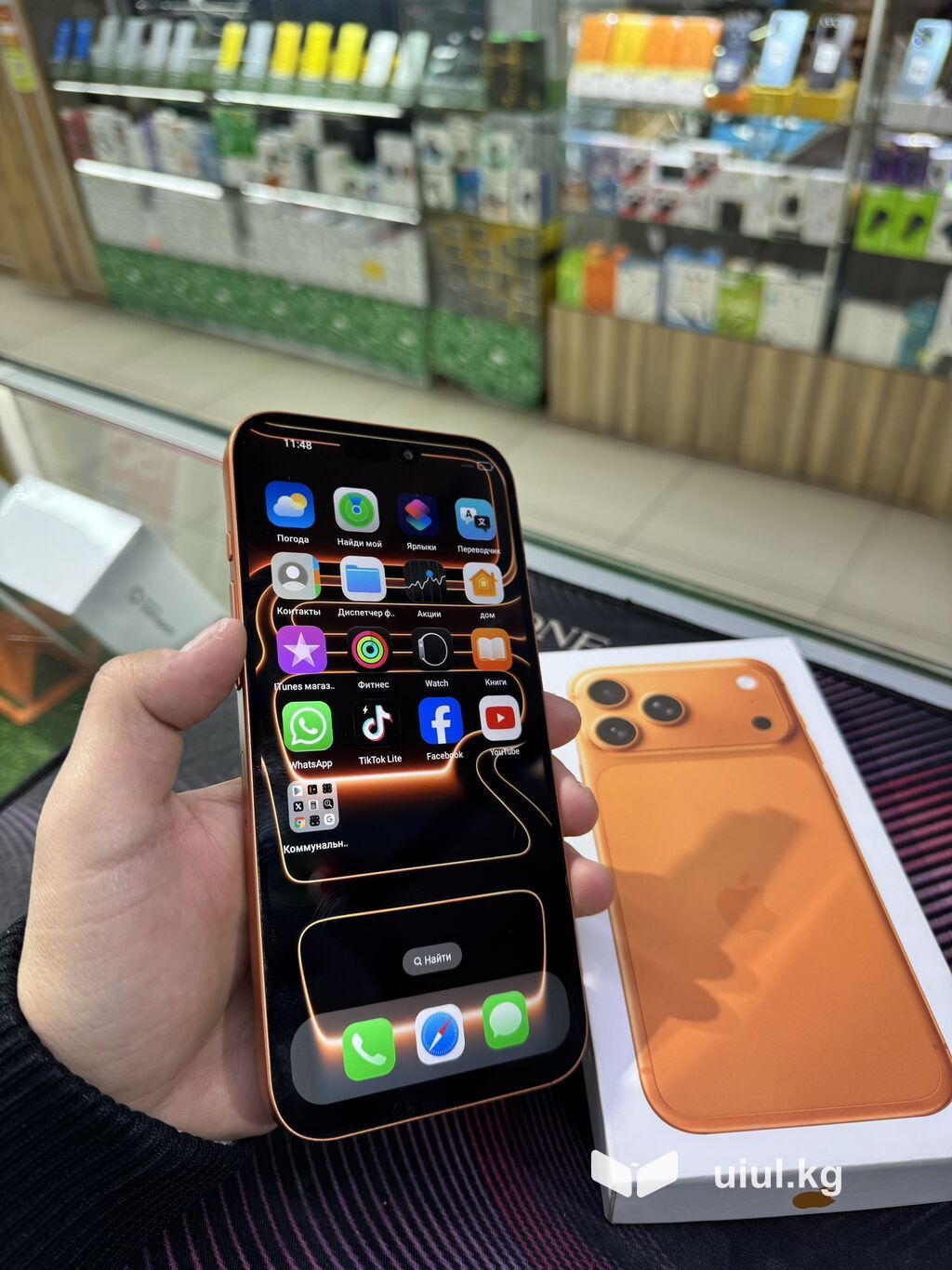 IPhone 17 Pro Max, Новый, 1 ТБ, Оранжевый, В рассрочку, 100 %