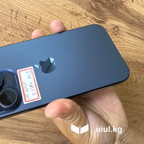 15 про 