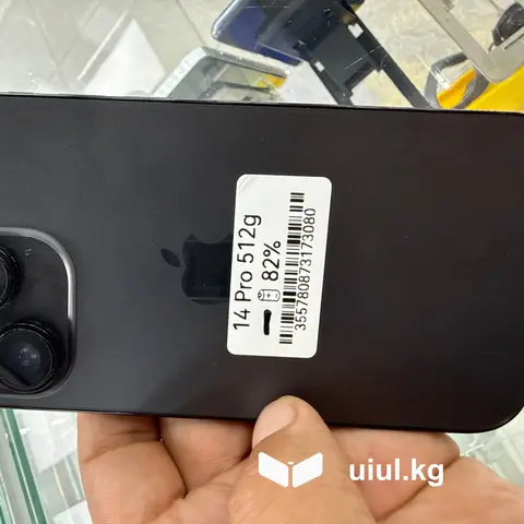 14 Pro 512g