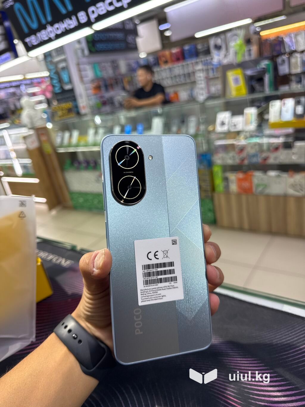 Poco C75, Новый, 128 ГБ, В рассрочку, 2 SIM