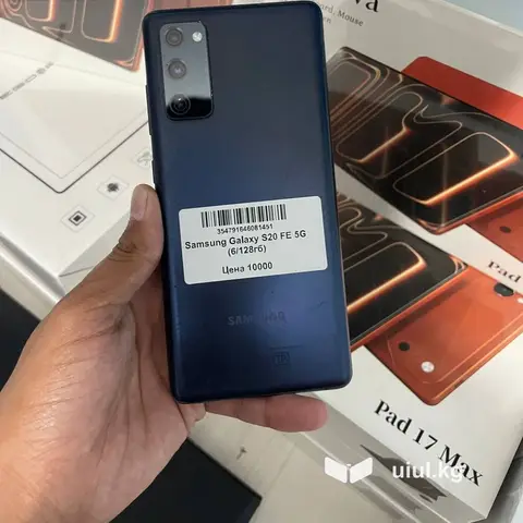 Samsung Galaxy S20, Б/у, 128 ГБ, цвет - Синий