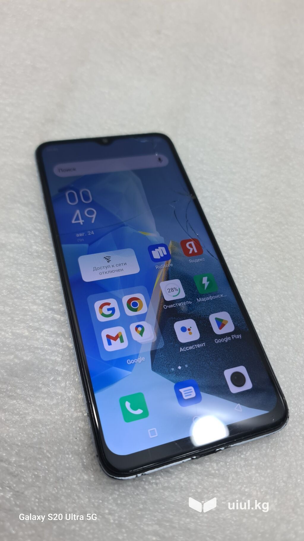 Infinix Note 30i, Б/у, 128 ГБ, цвет - Белый, 2 SIM