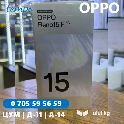 Oppo Reno 15, Новый, 512 ГБ, цвет - Голубой, В рассрочку