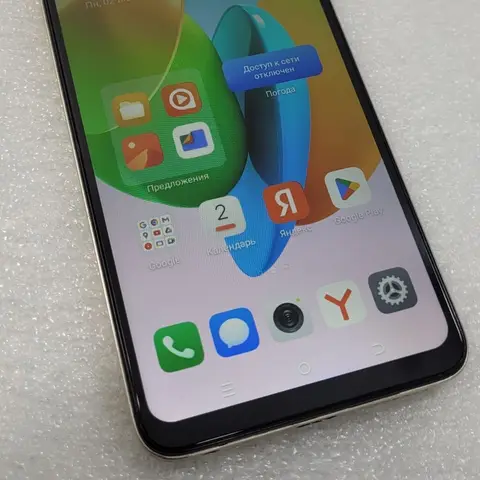 Tecno Spark 20C, Б/у, 128 ГБ, цвет - Желтый, 2 SIM