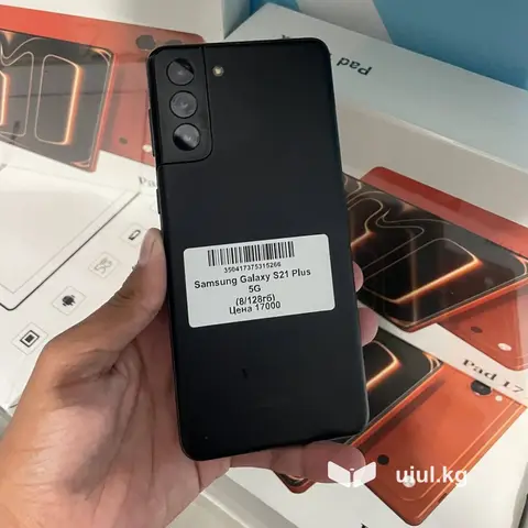 Samsung Galaxy S21 Plus 5G, Б/у, 128 ГБ, цвет - Черный