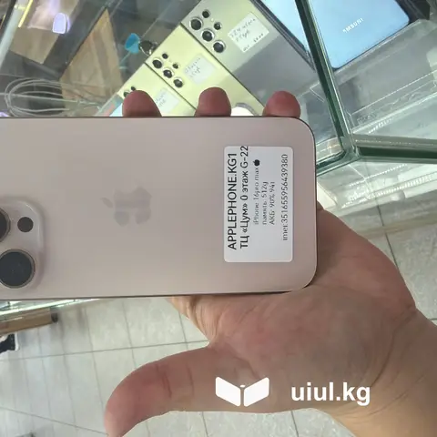 iPhone 16 PRO Max 512 GB