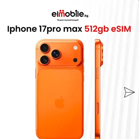 IPhone 17 Pro Max, Новый, 512 ГБ, Оранжевый, В рассрочку
