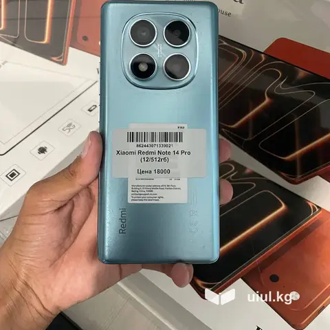 Xiaomi, 14 Pro, Б/у, 512 ГБ, цвет - Голубой, 2 SIM