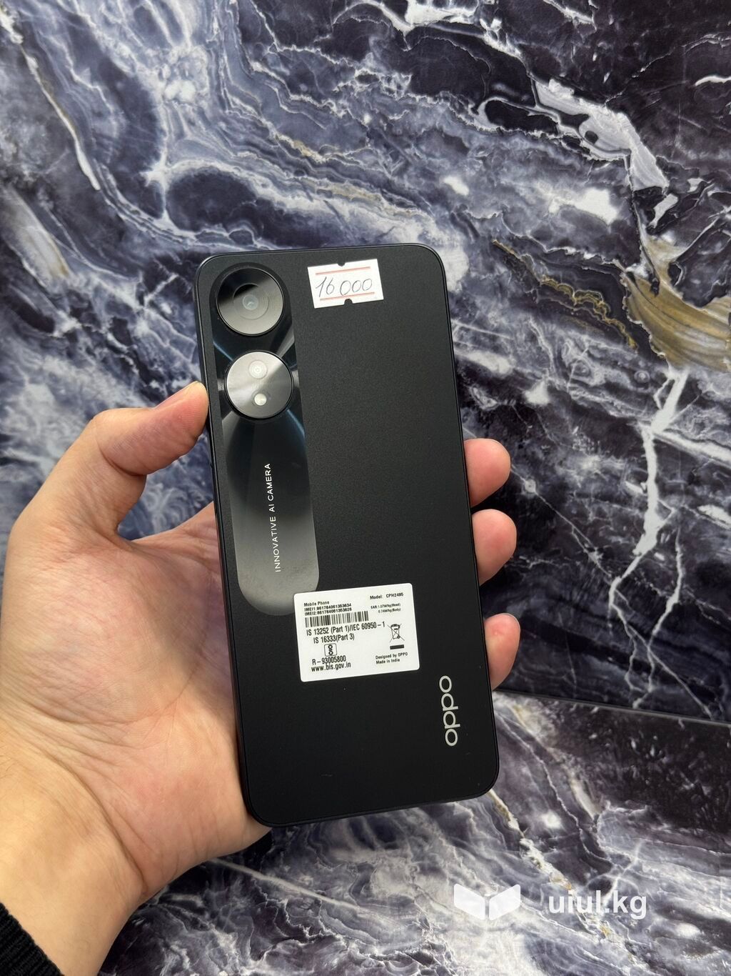 Oppo A78 5G, Б/у, 128 ГБ, цвет - Черный, 2 SIM