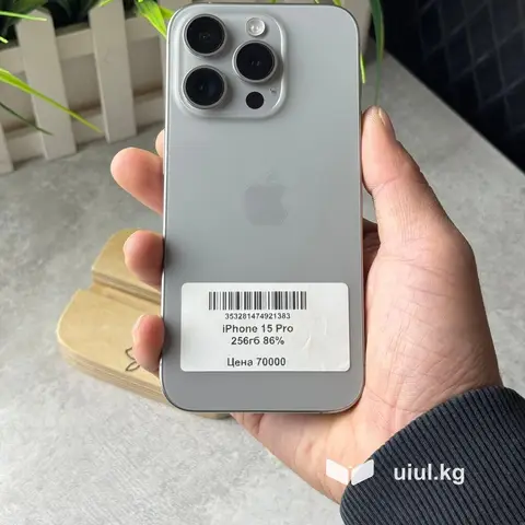IPhone 15 Pro, Б/у, 256 ГБ, Natural Titanium, 86 %
