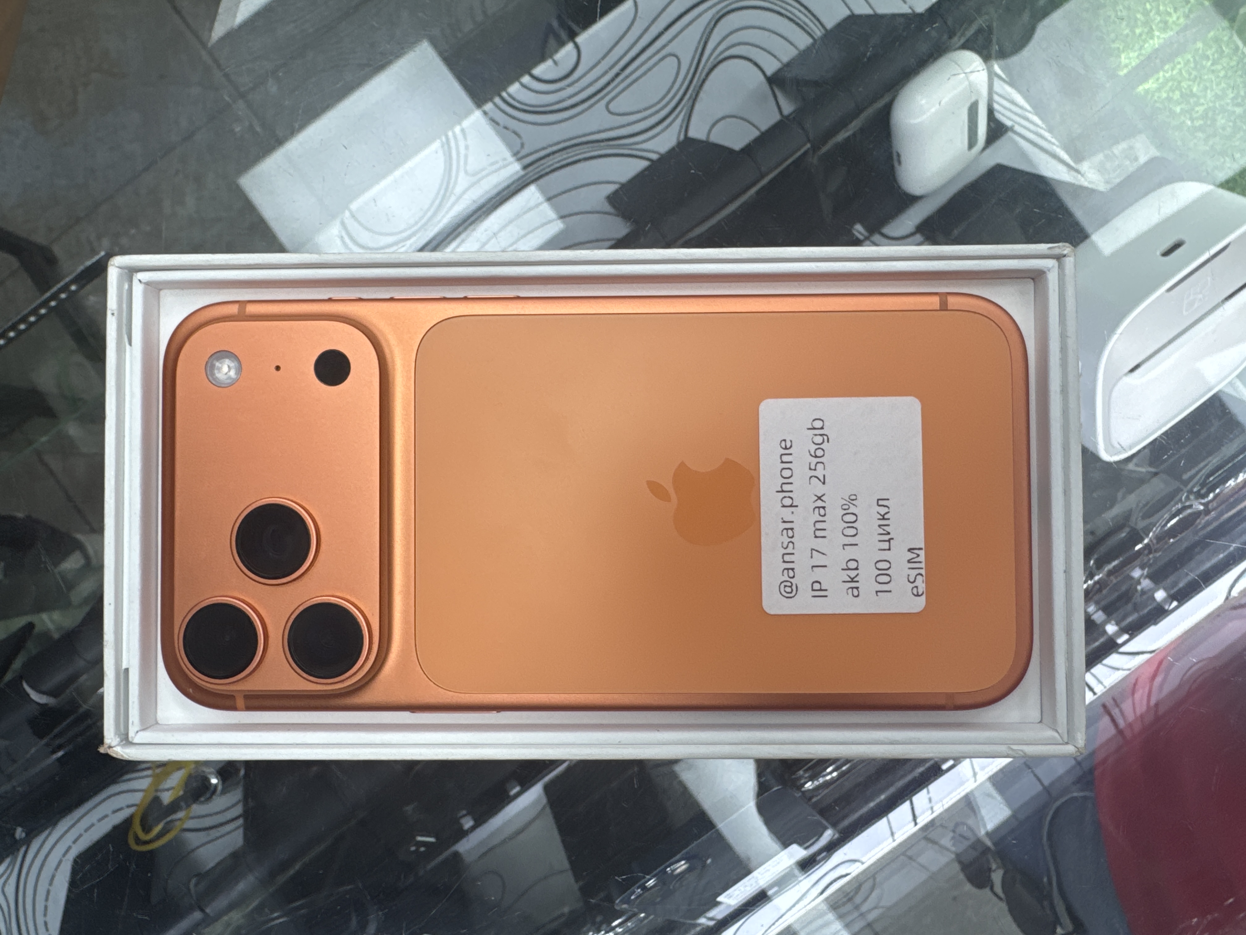 iPhone 17 pro Max