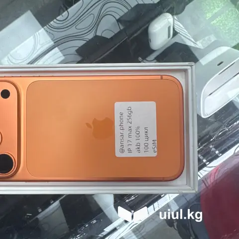 iPhone 17 pro Max