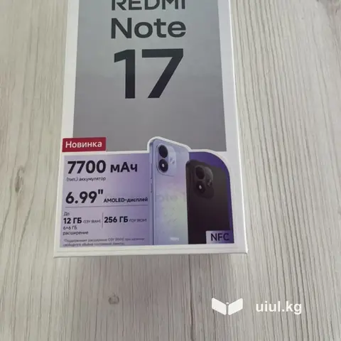 Смартфон Redmi Note 17 Ключевые особенности: - Аккумулятор 7700 мАч