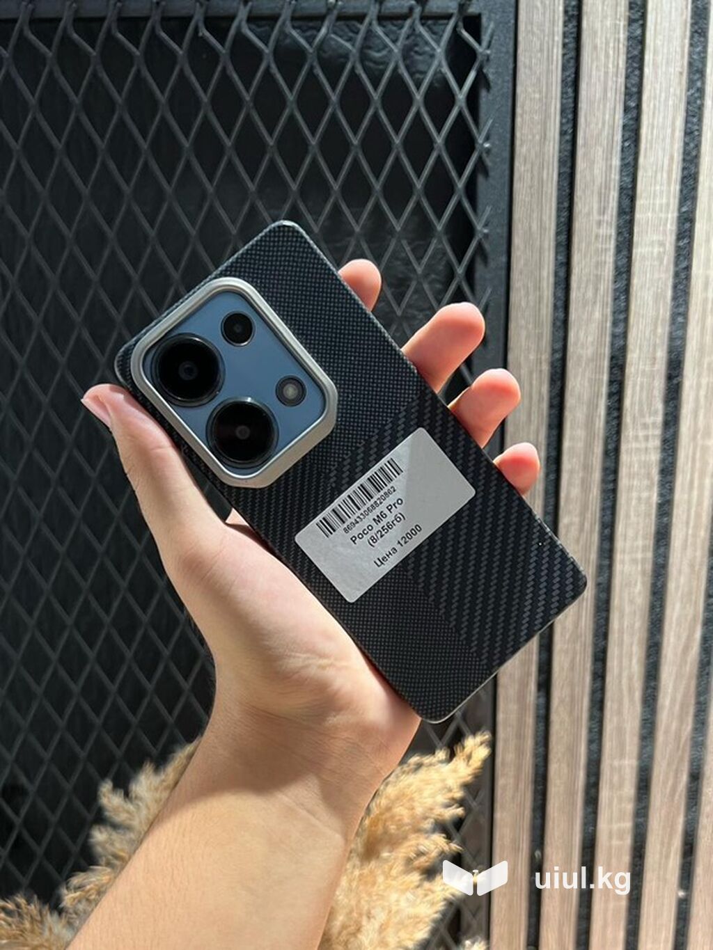 Poco M6 Pro, Б/у, 256 ГБ, цвет - Голубой, В рассрочку, 2 SIM