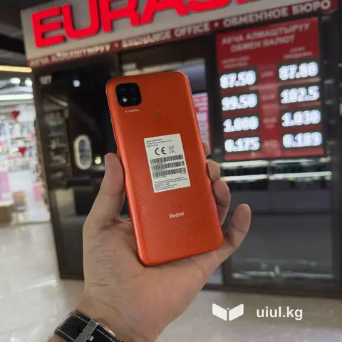 Redmi, Redmi 9C, Б/у, 128 ГБ, цвет - Красный, 2 SIM