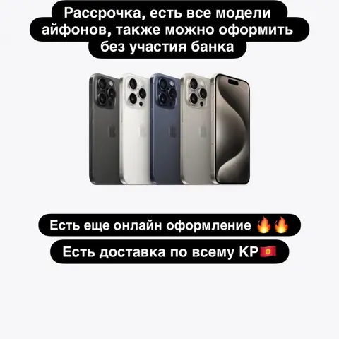 Всем Ассалам Алейкум меня зовут Муса, Продаю телефоны уже более 3 лет