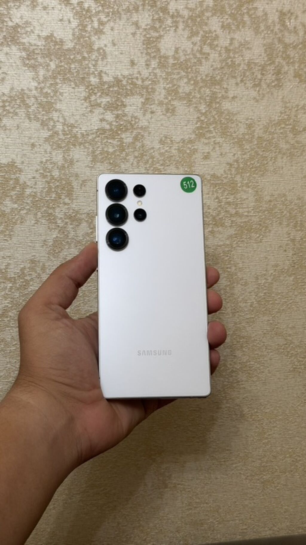 Samsung Galaxy S25 Ultra, Б/у, 512 ГБ, цвет - Белый